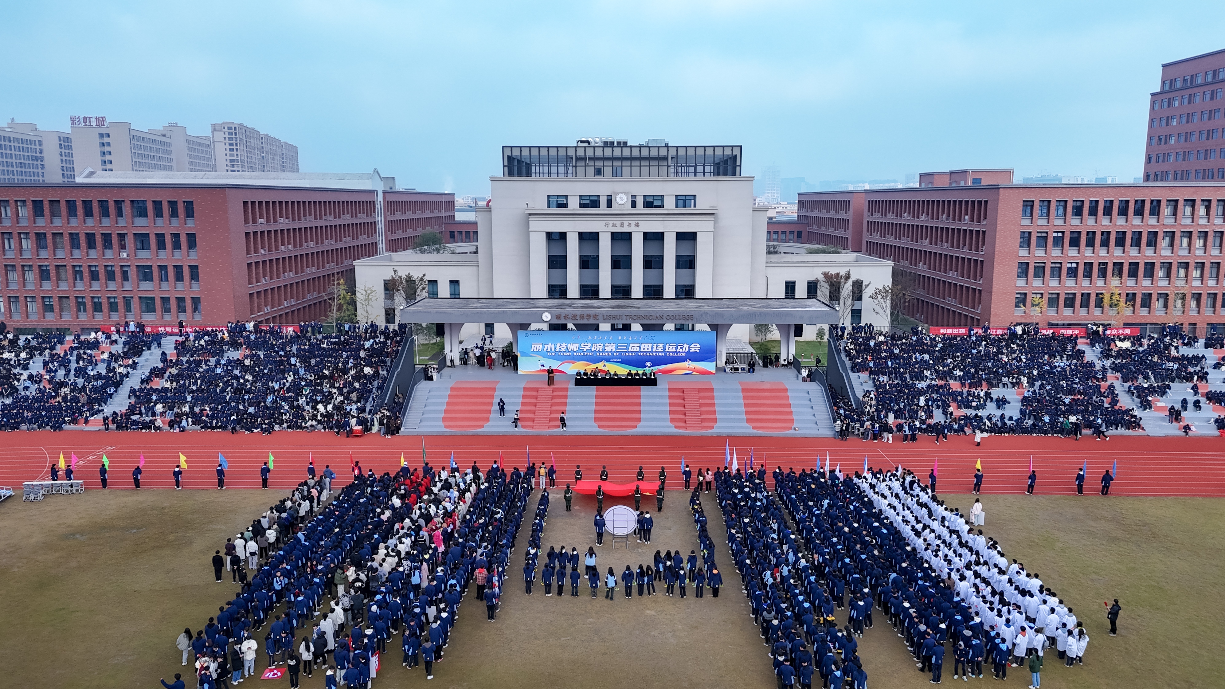 丽水技师学院图片