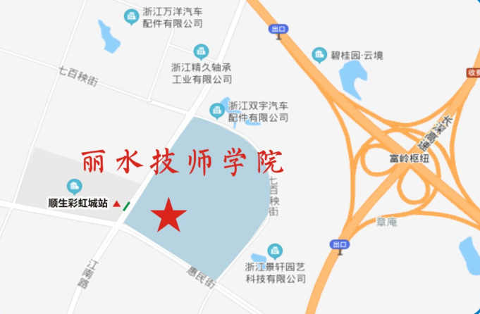 丽水技师学院校徽图片