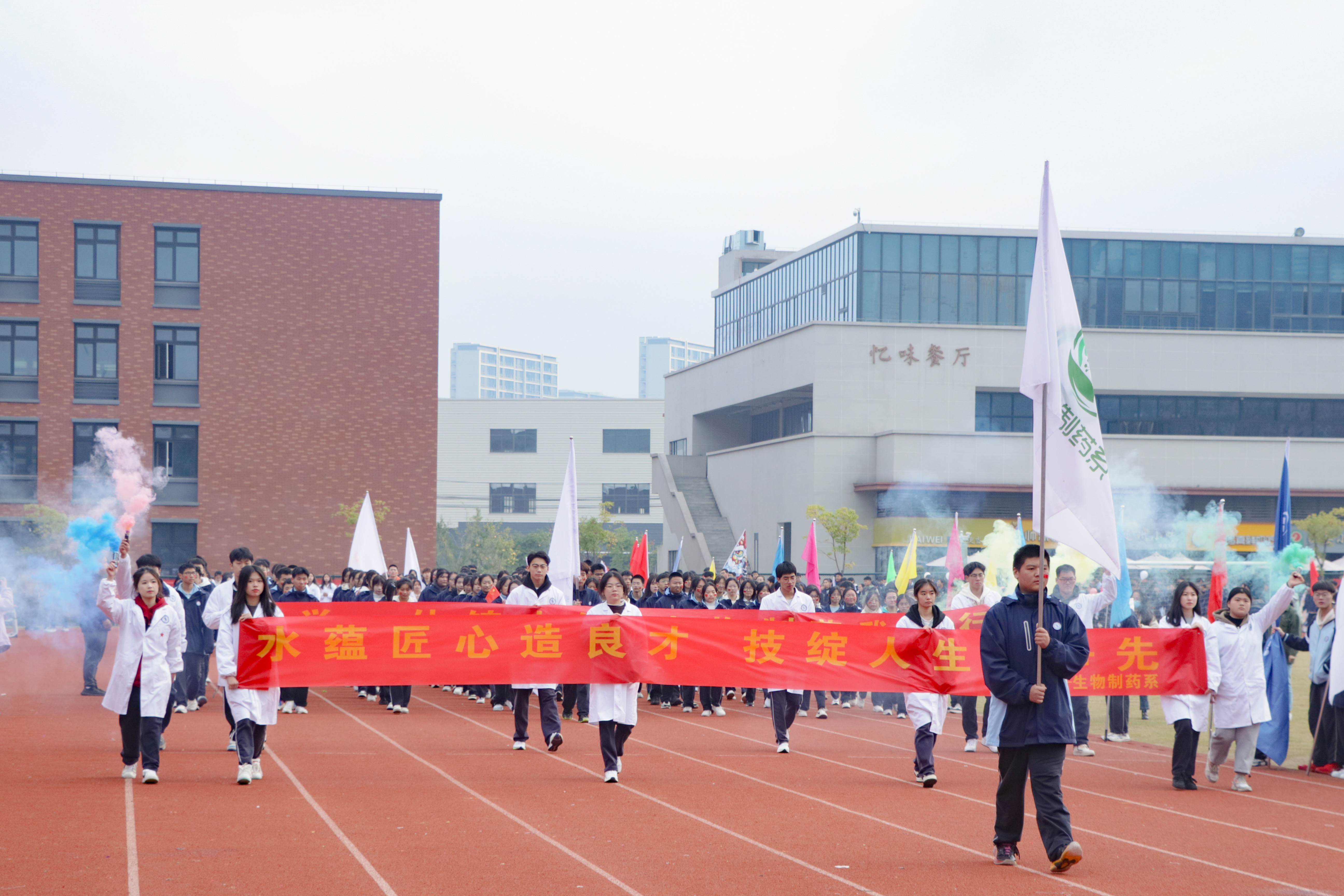 丽水技师学院图片